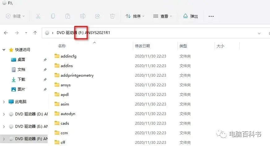 ansys19.2左栏没有了